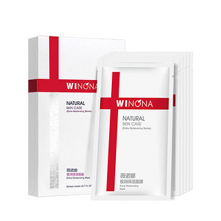 WINONA 薇诺娜 祛痘美白面膜套装 (熊果苷20ml*2片+极润25ml*2片+细致毛孔20ml*2片)