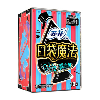 Sofy 苏菲 口袋魔法日夜卫生巾套装 96片装(零味感日用24cm*10片*6+森呼吸日用24cm*9片*2+夜用27cm*7片*2)
