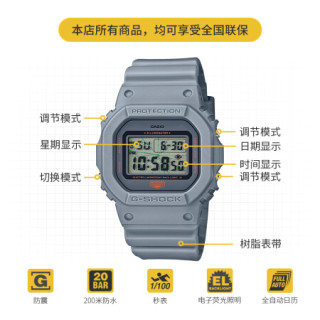 卡西欧(CASIO)G-SHOCK DW-5600MNT 东京音乐夜主题时尚运动男表防水 ...