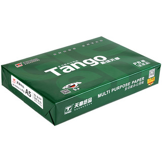 TANGO 天章 新绿天章 A5复印纸 70g 500张/包*20包