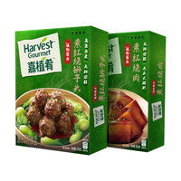 HARVEST GOURMET 嘉植肴 植物素食组合装 3口味 826g（素红烧肉268g+素红烧狮子头278g+素香肠280g）