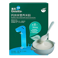 Enoulite 英氏 钙铁锌营养米粉 180g