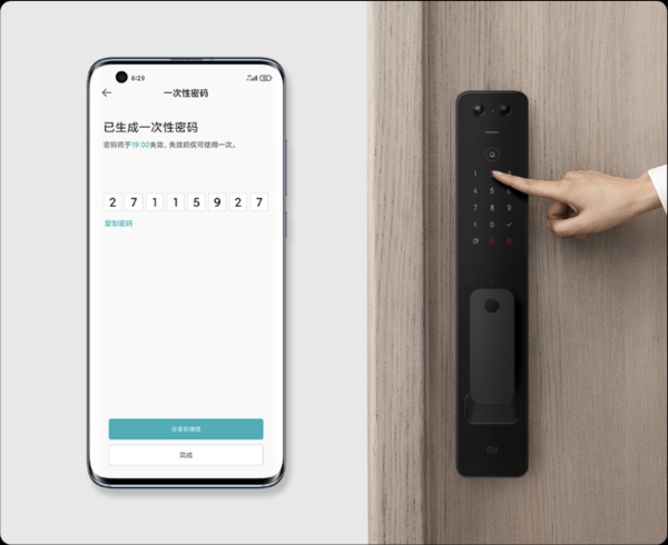 小米智能门锁又升级？！全自动锁体+市场最大广角+首个变声通话可视门铃，全面高能