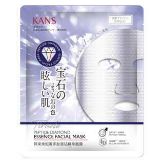 KANS 韩束 类蛇毒多肽美钻精华面膜 25ml*1片