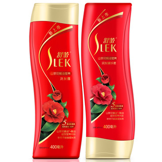 SLEK 舒蕾 山茶花焗油莹亮洗护套装 (洗发露400ml*2+精华素400ml)