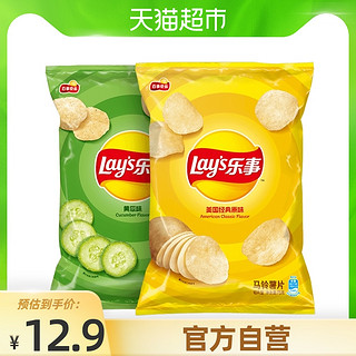 薯片 75g×2包（原味+黄瓜）