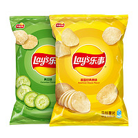 88VIP：Lay's 乐事 薯片（经典原味+黄瓜味）75g×2包