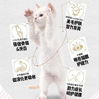 喔喔 WOWO 喔喔 猫粮幼猫 奶糕全价无谷猫干粮250g 美短蓝猫奶猫通用