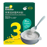 Enoulite 英氏 多乐能系列 加锌营养米粉 国产版 3阶 苹果味 180g