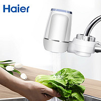 Haier 海尔 家用龙头净水器HSW-LJ09A方便安装一机六芯