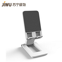 JIWU 苏宁极物 可挂墙手机支架可折叠伸缩桌面手机支架