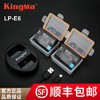 KingMa 劲码 LP-E6电池佳能EOS R6 R5 5D4 80D 5D2 5D3 70D 60D 6D 7D2 7D 5DR 6D2单反相机非canon原装LP-E6NH充电器