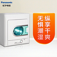Panasonic 松下 4.5公斤干衣机恒温烘干家用滚筒烘干机烘衣机 NH45-19T
