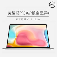 DELL 戴尔 新款戴尔DELL灵越5310全新11代酷睿i3 13.3英寸笔记本电脑（i3-1125G4 8GB 256GB)