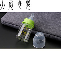 婴儿玻璃迷你果汁小奶瓶儿宝宝喂药防胀气喝水奶瓶60毫升小号 标口玻璃绿收藏关注送1吸管