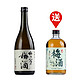 UMENOYADO 梅乃宿 梅酒720ml（送梅酒500ml）