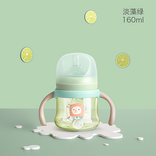 babycare婴儿奶瓶ppsu耐摔新生儿宽口径宝宝硅胶吸管奶瓶防胀气 淡藻绿160ml 1716