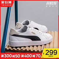 PUMA 彪马 情侣休闲鞋板鞋 352634