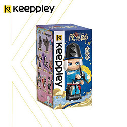 Keeppley 积木模型拼装玩具 阴阳师盲盒手办周边情侣生日礼物桌面摆件 阴阳师盲盒1个装