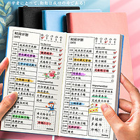 Kabaxiong 咔巴熊 每日计划本日记日程本记事学生时间管理轴学习日历笔记本子小考研自律规划打卡周表效率手册学霸神器暑假2021