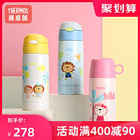 THERMOS 膳魔师 儿童保温杯 600ml