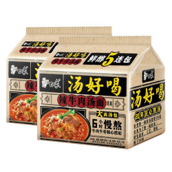 baixiang白象方便面汤好喝辣牛肉面111g10袋