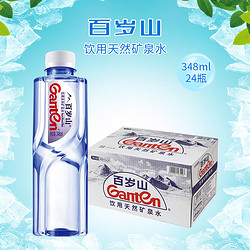 Ganten 百岁山 矿泉水348ml