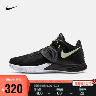 NIKE 耐克 男子 NIKE KYRIE FLYTRAP III EP 篮球鞋 CD0191 CD0191-001