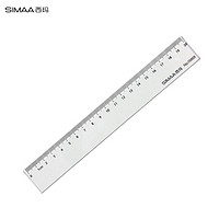 SIMAA 西玛表单 西玛 学生文具绘图直尺20cm