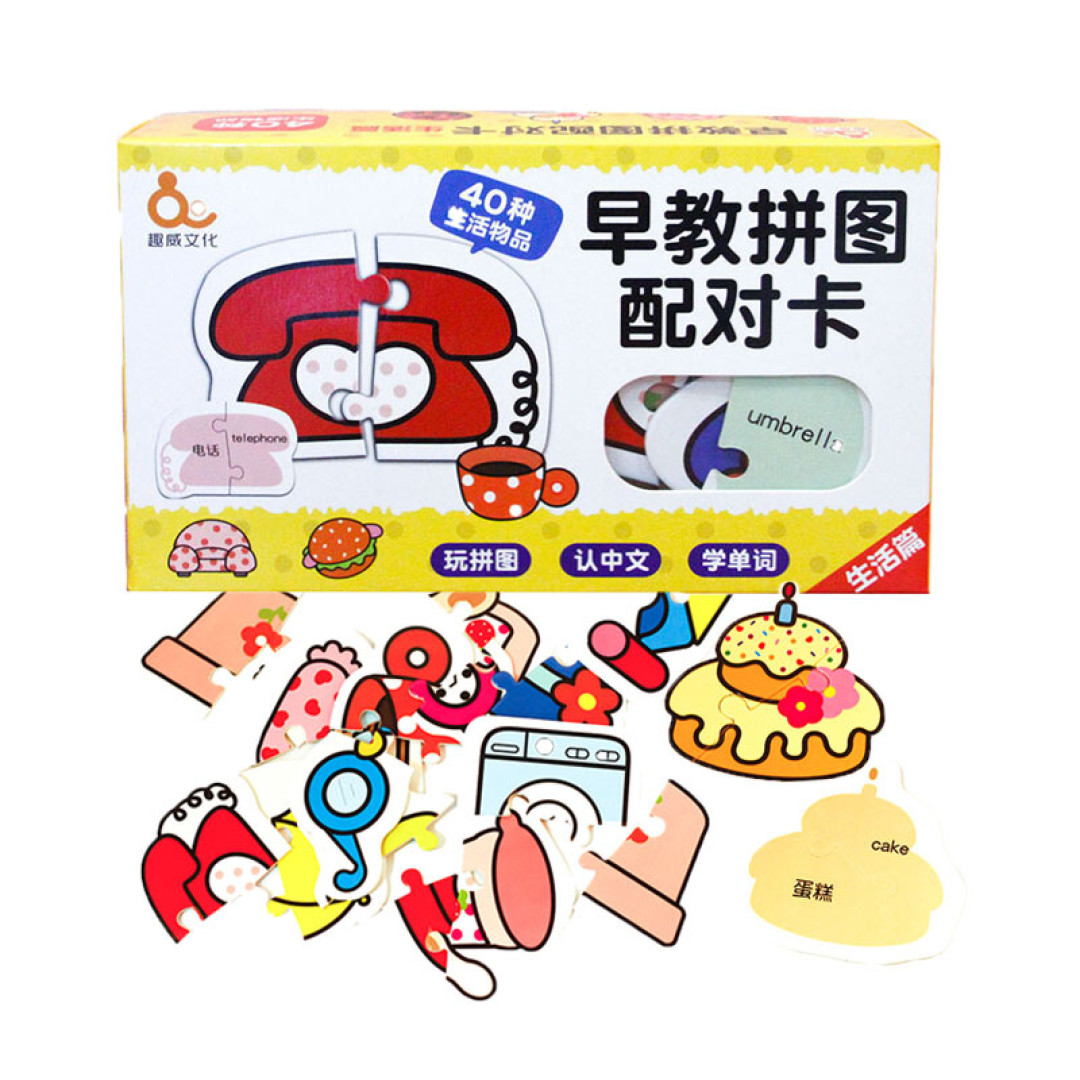 学龄前玩具怎么选？这么选有助于锻炼宝宝智商～