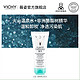 VICHY 薇姿 Vichy薇姿温泉纯净三合一卸妆乳100ml 温和清洁保湿