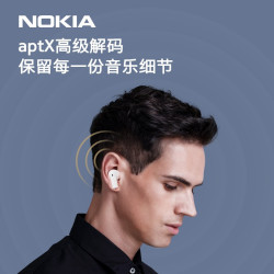 nokia诺基亚e3500真无线蓝牙耳机aptx超长续航通话降噪入耳式听歌运动