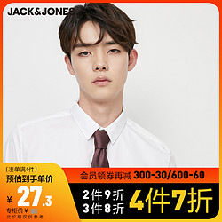 JACK&JONES 杰克瓊斯 春季斯男百搭暗紋提花休閑個性簡約設計商務領帶