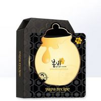 Papa recipe 春雨 蜂蜜面膜黑面膜黑蜂胶面膜补水保湿修护清洁敏感肌可用正品