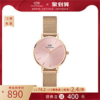 Daniel Wellington 丹尼尔惠灵顿 DanielWellington DW手表女 28mm柔光粉时尚简约女表