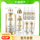 OLAY 玉兰油 B3烟酰胺洗护套装 身体乳380ml+沐浴露450ml