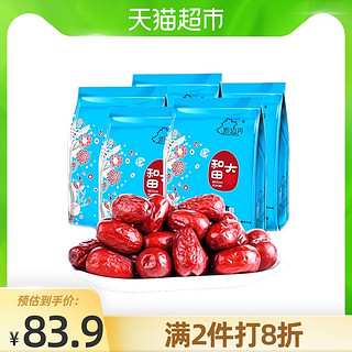 new boundaries 新边界 红枣新疆特产特级和田大枣大红枣500g*5袋干果零食礼品