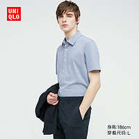 UNIQLO 优衣库 433039 男装AIRismPOLO开衫