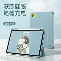 麦霸学堂 雷爵2021新款iPadPro保护壳air4带笔槽11英寸2020苹果2018平板12.9全面屏10.9全包防弯壳磁吸套