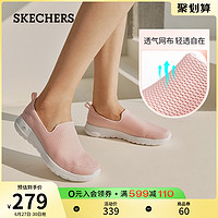 SKECHERS 斯凯奇 舒适一脚蹬懒人鞋乐福鞋平底单鞋休闲鞋