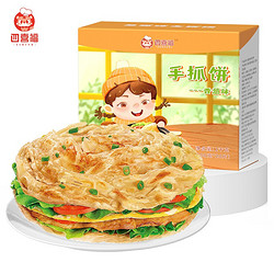 四喜福 手抓饼 香葱味 2000g