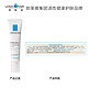 LA ROCHE-POSAY 理肤泉 AI乳清痘净肤修护乳15ml 清痘霜 净痘收敛毛孔 淡化痘印 法国原装进口