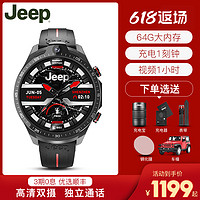 JEEP 吉普 Jeep吉普黑骑士智能手表男4g全网通双摄防水户外多功能运动表新款