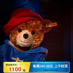 Steiff 泰迪熊帕丁顿熊正版Paddington玩偶生日礼物毛绒玩具690372