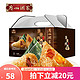 广州酒家 蛋黄肉粽礼盒 10只 1kg