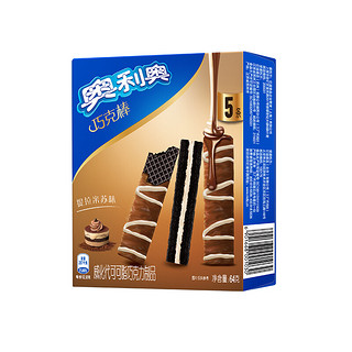 OREO 奥利奥 巧克棒巧克力涂层威化饼干全系列零食大礼包 4口味X5连包 共320g