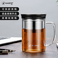 kaxifei 卡西菲 玻璃杯 便携泡茶杯创意茶水分离杯玻璃水杯