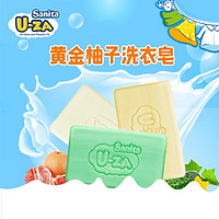 U-ZA uza儿童肥皂婴儿洗衣皂柚子味抑菌去污去渍香皂 韩国原装进口 黄瓜四联包（176g*4块）