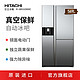 HITACHI 日立 Hitachi/日立569L原装进口电动门自动制冰对开门冰箱R-SBS3200XC