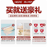 HOPE 呵宝 婴儿床实木 PLUS款+床品5件套(花色可留言)+椰棕床垫